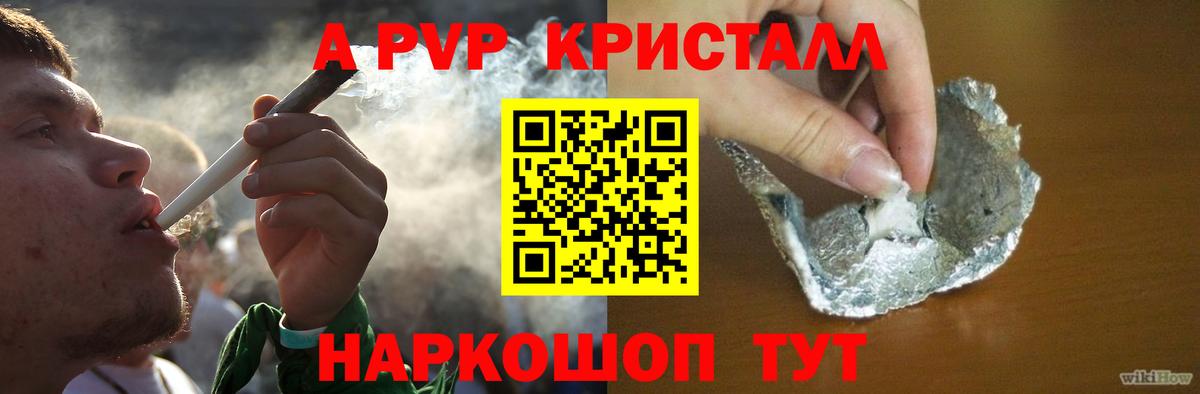Бошки Шишки Екатеринбург