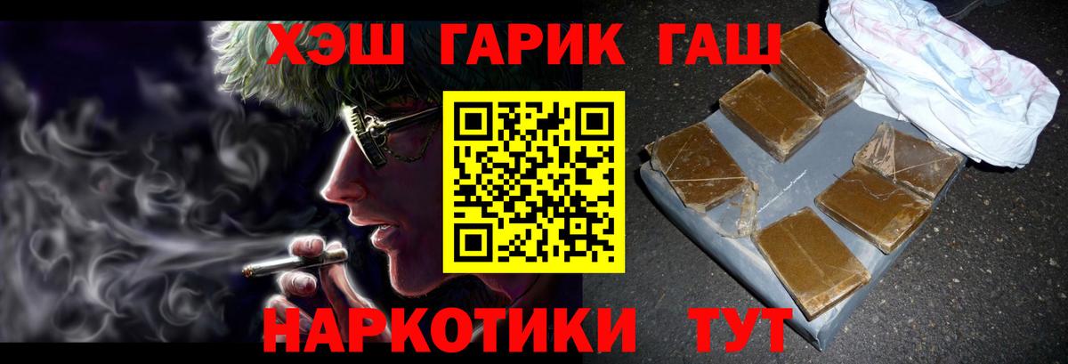 Екатеринбург  Бошки Шишки  Вход с VPN  МЕТАМФЕТАМИН  Мефедрон кристаллы  COCAIN 
