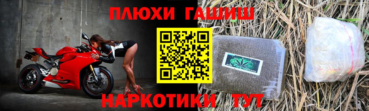 Екатеринбург  ГАШИШ  ГАШ гарик  наркотики  ГАШ 40% ТГК  Вход с VPN 