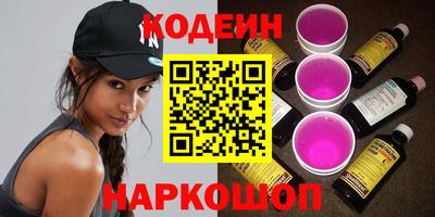 бутик Кулебаки
