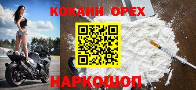 бутик Кулебаки