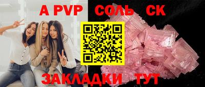 героин Кунгур