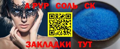 бутик Кулебаки