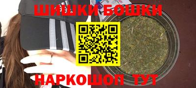 бутик Кулебаки