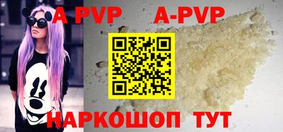 героин Кунгур