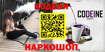 героин Кунгур
