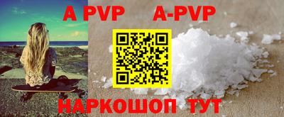 героин Кунгур