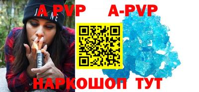 героин Кунгур