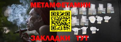 бутик Кулебаки