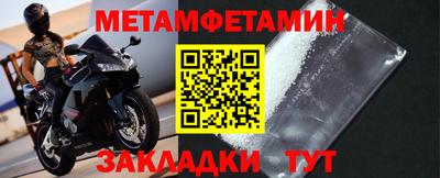 героин Кунгур