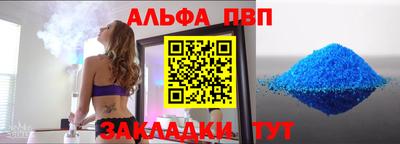 бутик Кулебаки