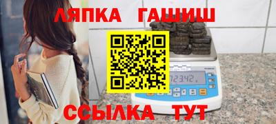 героин Кунгур