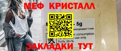 героин Кунгур