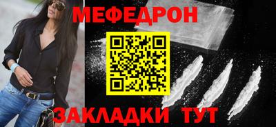 героин Кунгур
