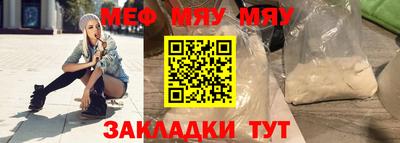 бутик Кулебаки