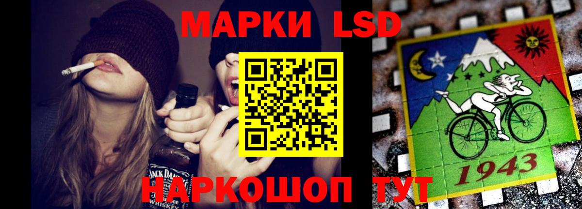 ЛСД экстази ecstasy Екатеринбург