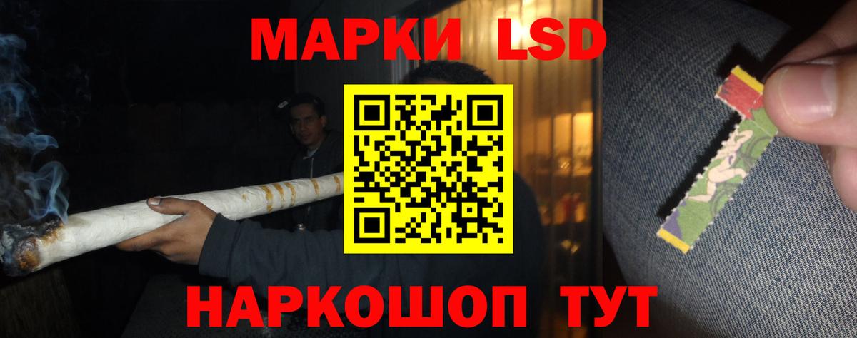 Екатеринбург  Лсд 25 экстази  Вход с VPN  Лсд 25 экстази ecstasy 
