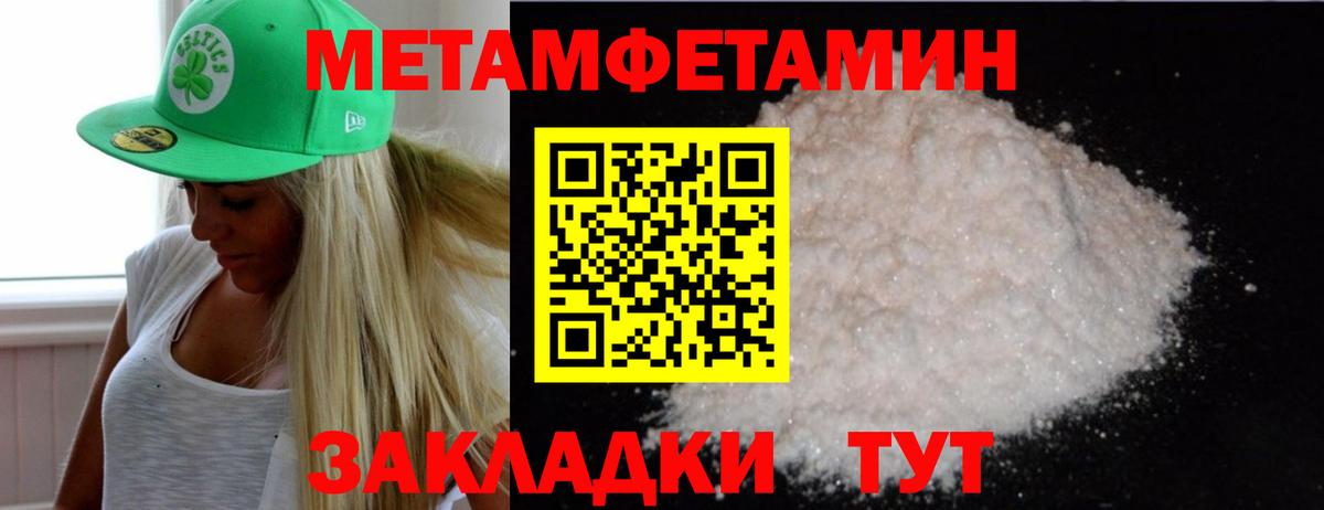 Первитин мет  Вход с VPN  Первитин мет  Екатеринбург 