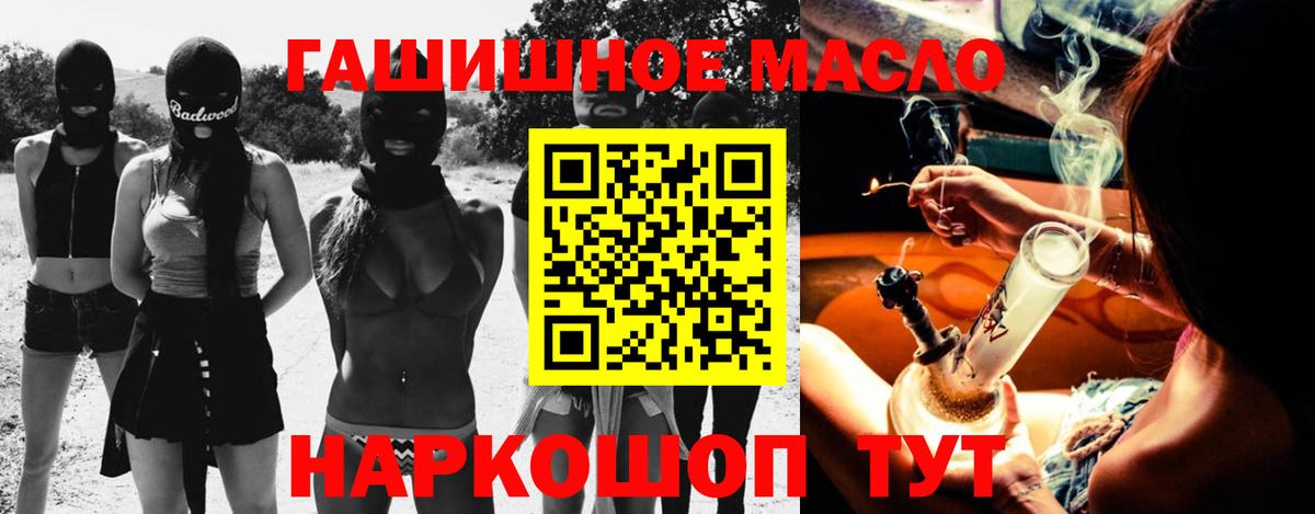 ТГК вейп с тгк Екатеринбург