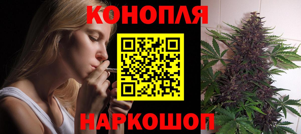 МАРИХУАНА Amnesia  Бошки марихуана марихуана  Екатеринбург  Вход с VPN  Канабис конопля  Каннабис семена 