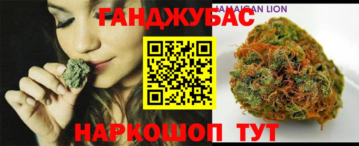 Бошки марихуана индика Екатеринбург